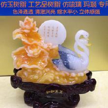 探索仿玛瑙工艺品树脂的市场趋势与批发选择